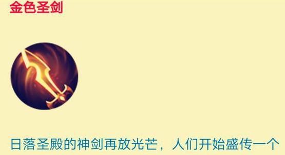 王者荣耀福气刮刮卡怎么使用？使用后有什么效果？