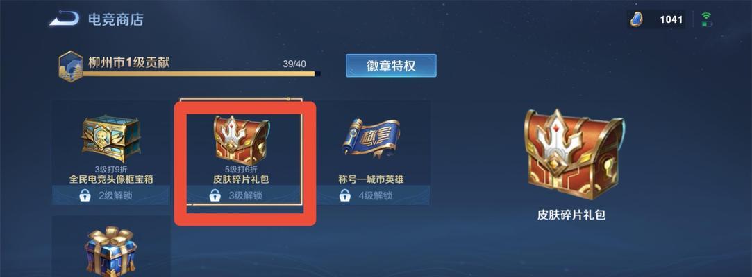 皮肤达人王者荣耀怎么获得？获取皮肤达人的方法有哪些？