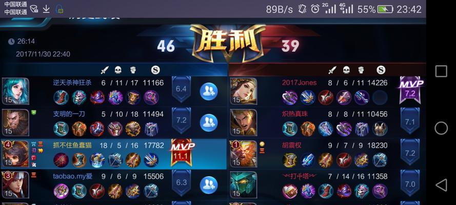 王者荣耀中如何进行有效走位？