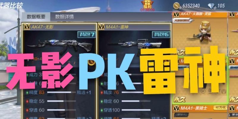 手游无影削弱了哪些方面？如何应对？