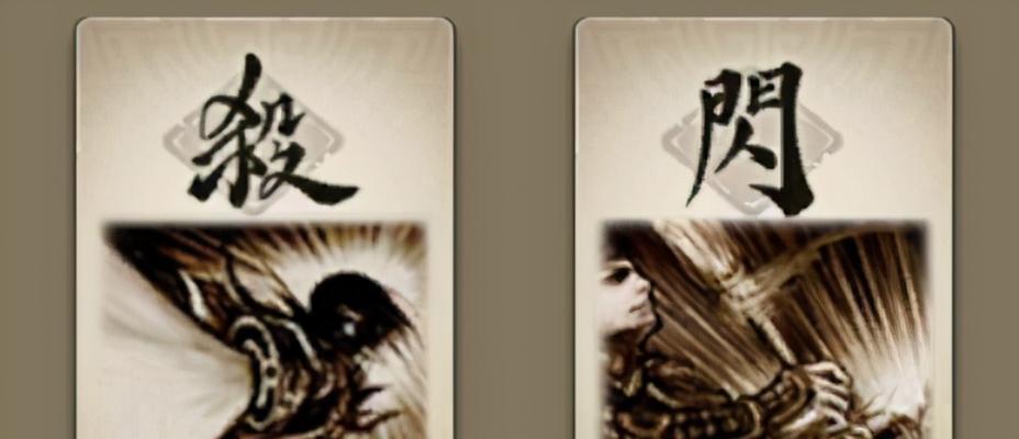 三国杀中的孤独玩法是什么？