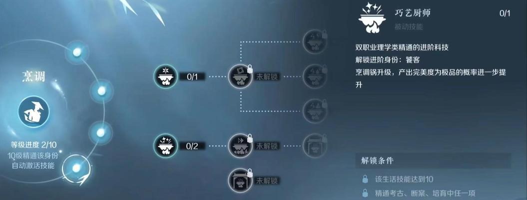 逆水寒手游中应该关注哪些内容？