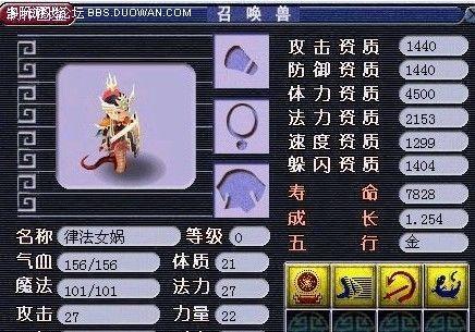 梦幻西游律法女娲3件套的性能如何？