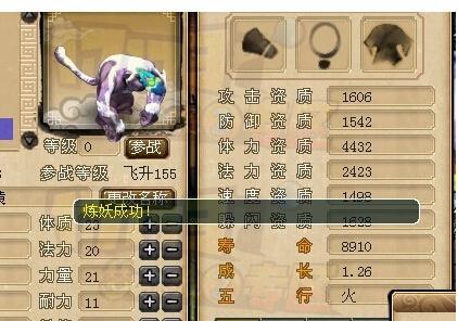 梦幻西游猴子打图时加点有什么策略？