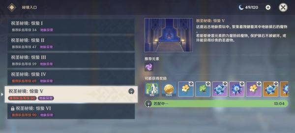 说话原神怎么调配置？配置调整对游戏体验的影响是什么？