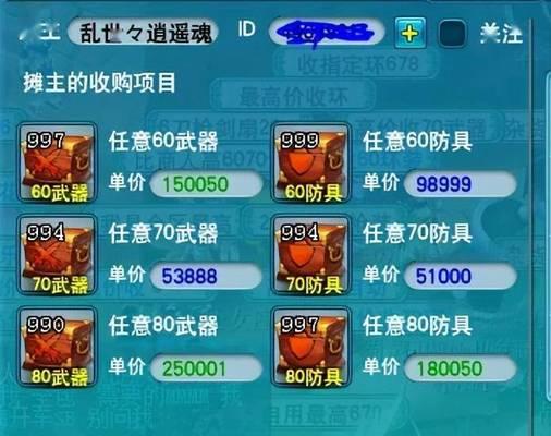梦幻西游今天行情怎么样？市场走势如何影响投资？