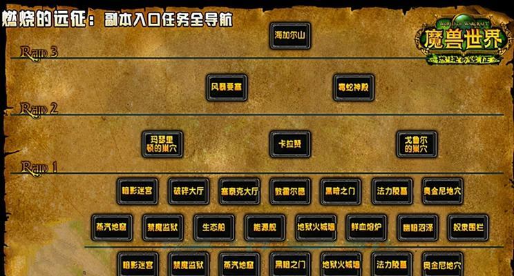 魔兽世界如何接取世界任务？世界任务有什么好处？