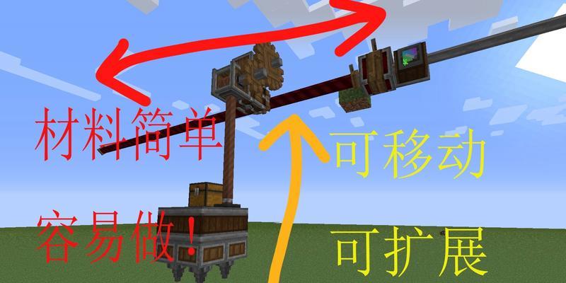 我的世界刷矿机制作方法是什么？
