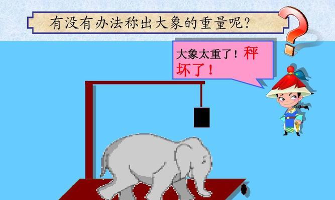 问道杀大象怎么杀？有没有简单的方法可以快速击败大象？