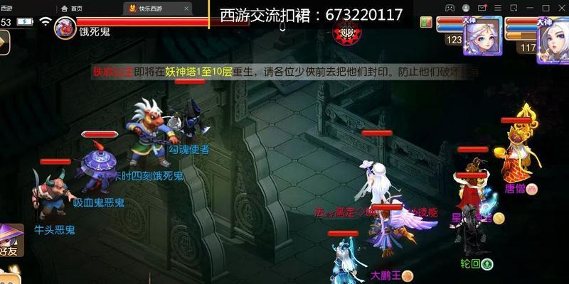 梦幻西游手游私游的费用是多少？小王梦幻西游手游私游的详细价格？
