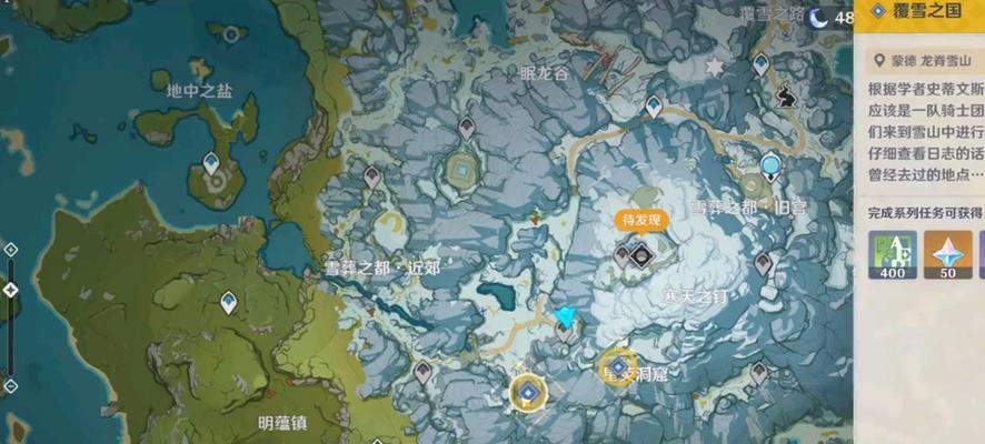 原神墓碑任务的触发条件是什么？任务位置在哪里？