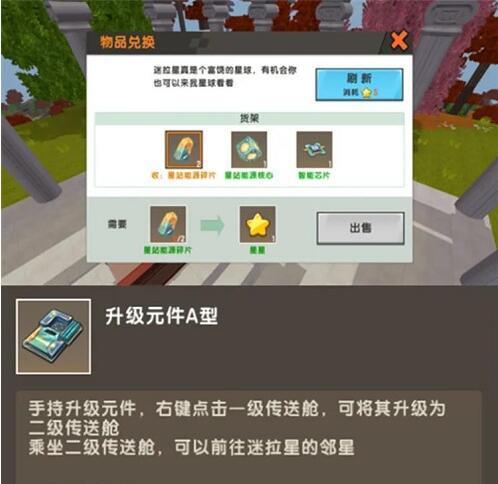 迷你世界中如何制作彩色文字？有哪些技巧？