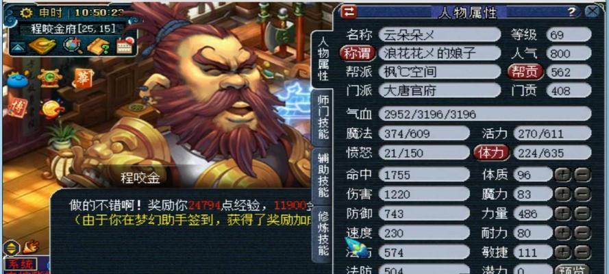69级鬼谷梦幻西游怎么玩？有哪些高级技巧？
