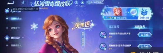 王者荣耀顶级皮肤价值多少？如何获取？