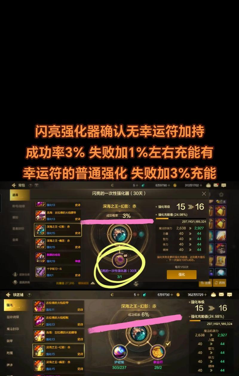 DNF手游装备强化优先级是怎样的？有什么技巧？