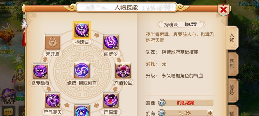 手游梦幻西游地府跟魔王哪个费钱？哪个职业的投入更大？