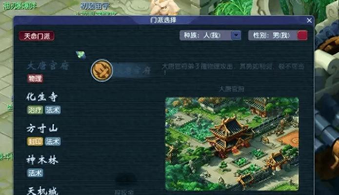 梦幻西游副本刷法有哪些？如何高效完成副本任务？