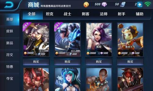 王者荣耀18级什么段位？18级玩家通常处于哪个段位？
