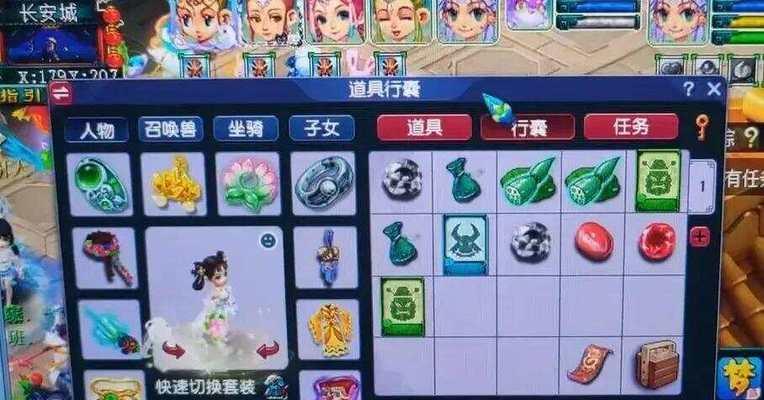 梦幻西游日常收益计算方式是什么？