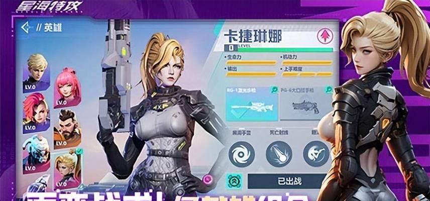射击加科幻元素的手游有哪些？它们的特点是什么？