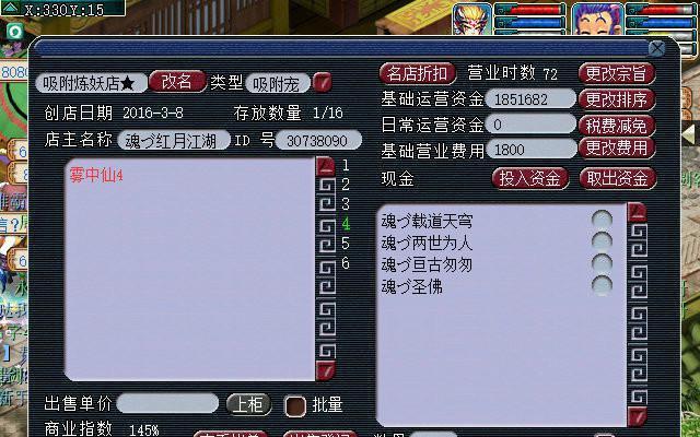 梦幻西游口袋版打折卡多少钱？购买打折卡的好处是什么？