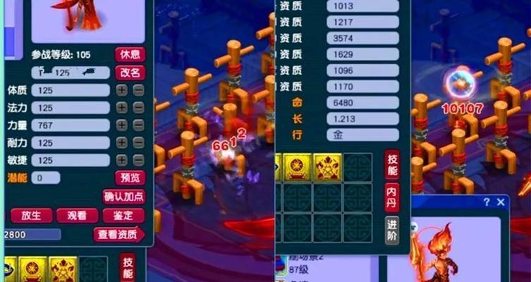 恶魔泡泡怎么获得？网页版梦幻西游中如何获得？