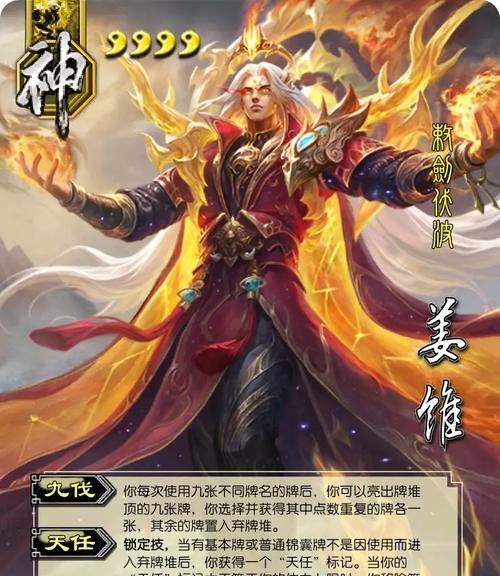 三国杀ol皮肤穿戴方法是什么？穿戴皮肤有什么好处？