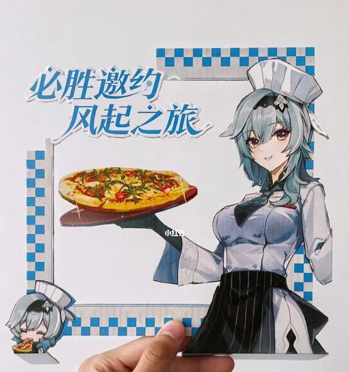 原神主题披萨哪里可以品尝到？