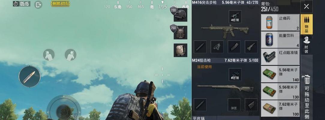 绝地求生如何快速组队双排？组队双排的技巧有哪些？