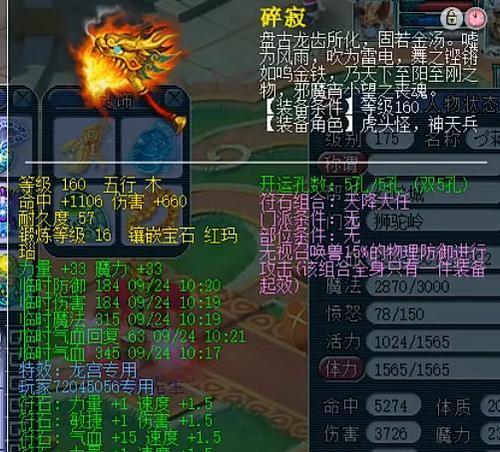 梦幻西游狮驼岭手办获取途径？如何收藏狮驼岭手办？