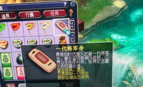 梦幻西游4女儿角色是否强力？如何有效对抗4女儿？