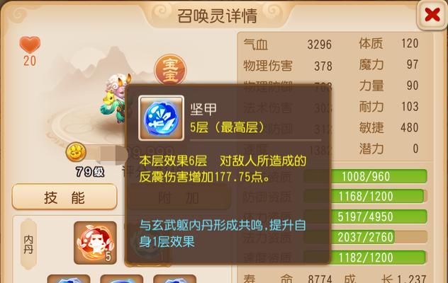 梦幻西游手游中id查不到是什么原因？如何解决？