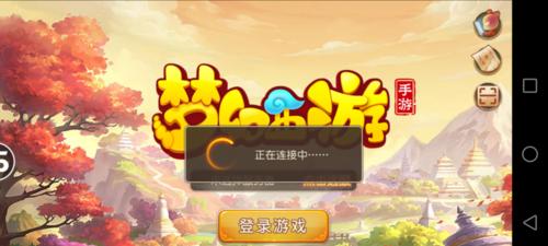 梦幻西游手游账号如何注销？注销流程是怎样的？