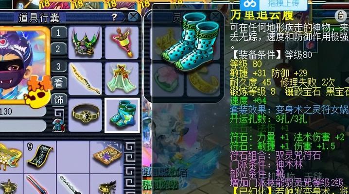 梦幻西游中命中属性有何作用？如何计算命中点数？