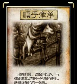 三国杀鲜花一次性全发的方法是什么？