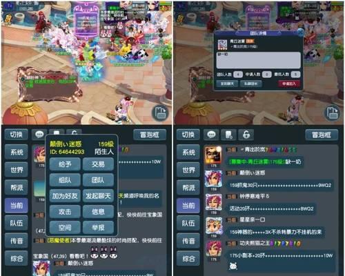梦幻西游中如何保持军火商不掉线？