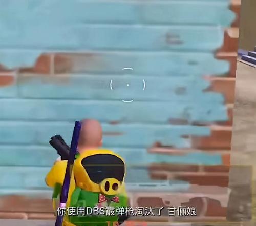 如何删除小新绝地求生的游戏记录？
