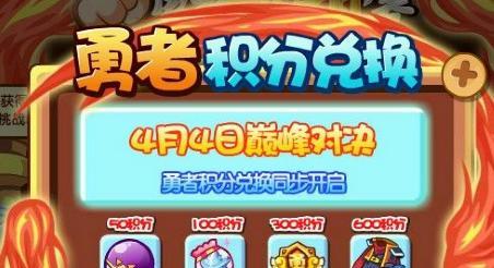 洛克王国奖励消失后如何找回？