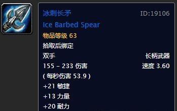 魔兽世界中如何设置左右旋转的速度？操作方法是什么？