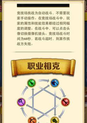 完美世界手游中龙影和法师哪个职业更强？选择哪个职业更有优势？