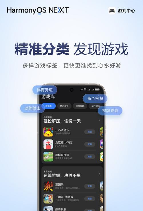 华为手机适合哪些手游软件？