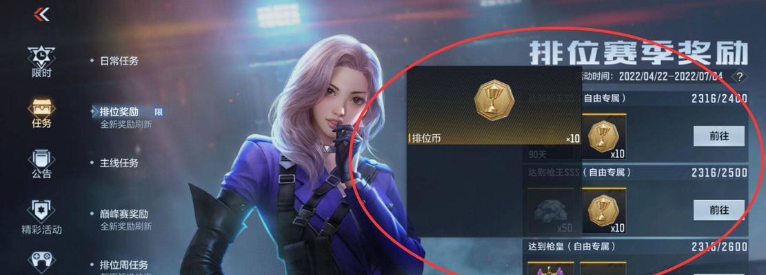 CF手游免费英雄角色推荐？哪个角色性能最佳？