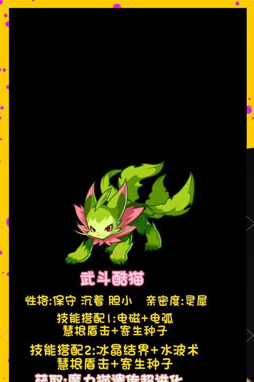 洛克王国精灵王性格刷取技巧有哪些？