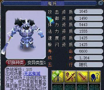 梦幻西游帆板浪淘沙染色需要多少钱？如何选择颜色？
