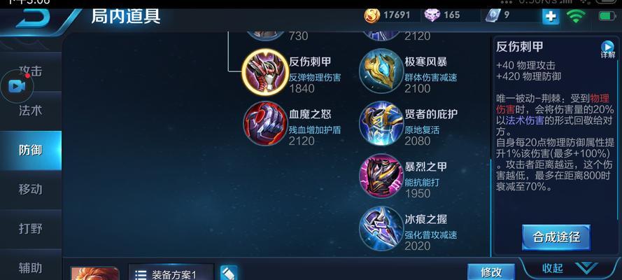 王者荣耀孙策纪念品价格是多少？