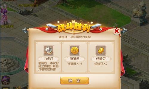 梦幻西游手游神武大唐加点技巧？如何合理分配属性点？