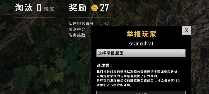 如何更改绝地求生经典成员的名字？