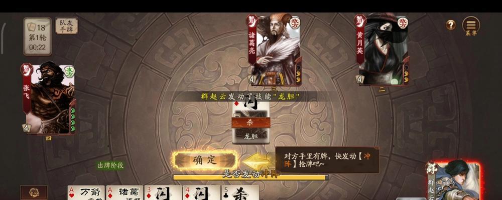 三国杀十周年新手期如何快速度过？