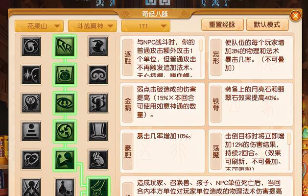 梦幻西游3修25需要多少费用？如何快速达到3修25？