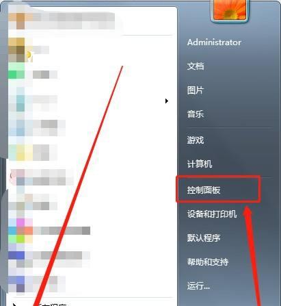 王者荣耀严格设定具体指什么？如何开启或关闭？